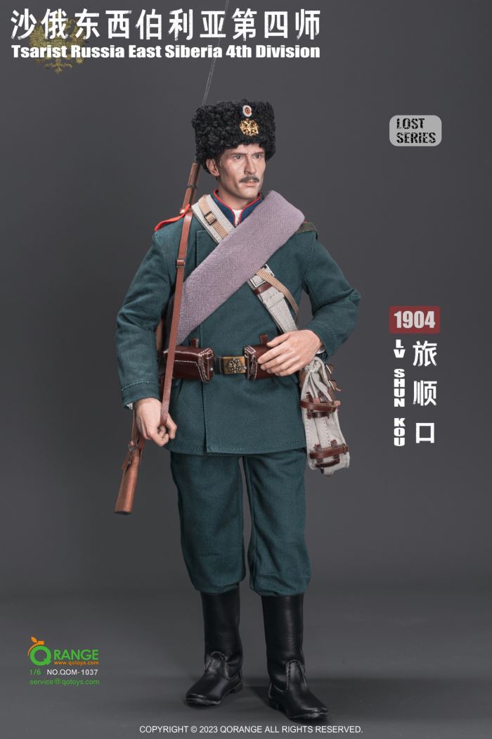 Tsarist Russia East Siberia 4th Division in LvShunKou 1904 1/6