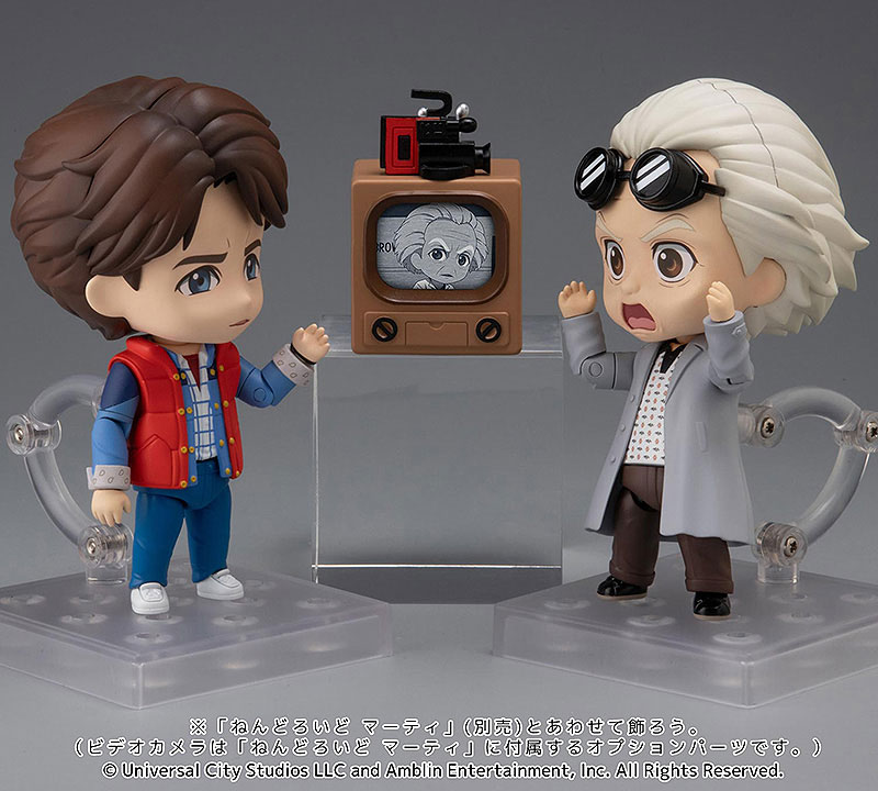 Nendoroid Back To The Future Doc (Emmet Brown)