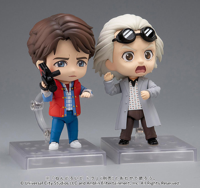 Nendoroid Back To The Future Marty McFly