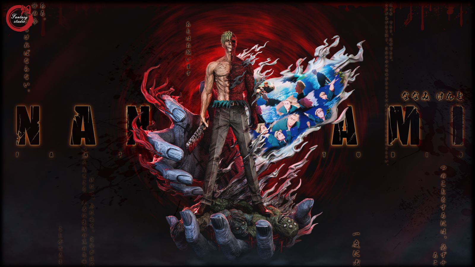 Kento Nanami - Jujutsu Kaisen