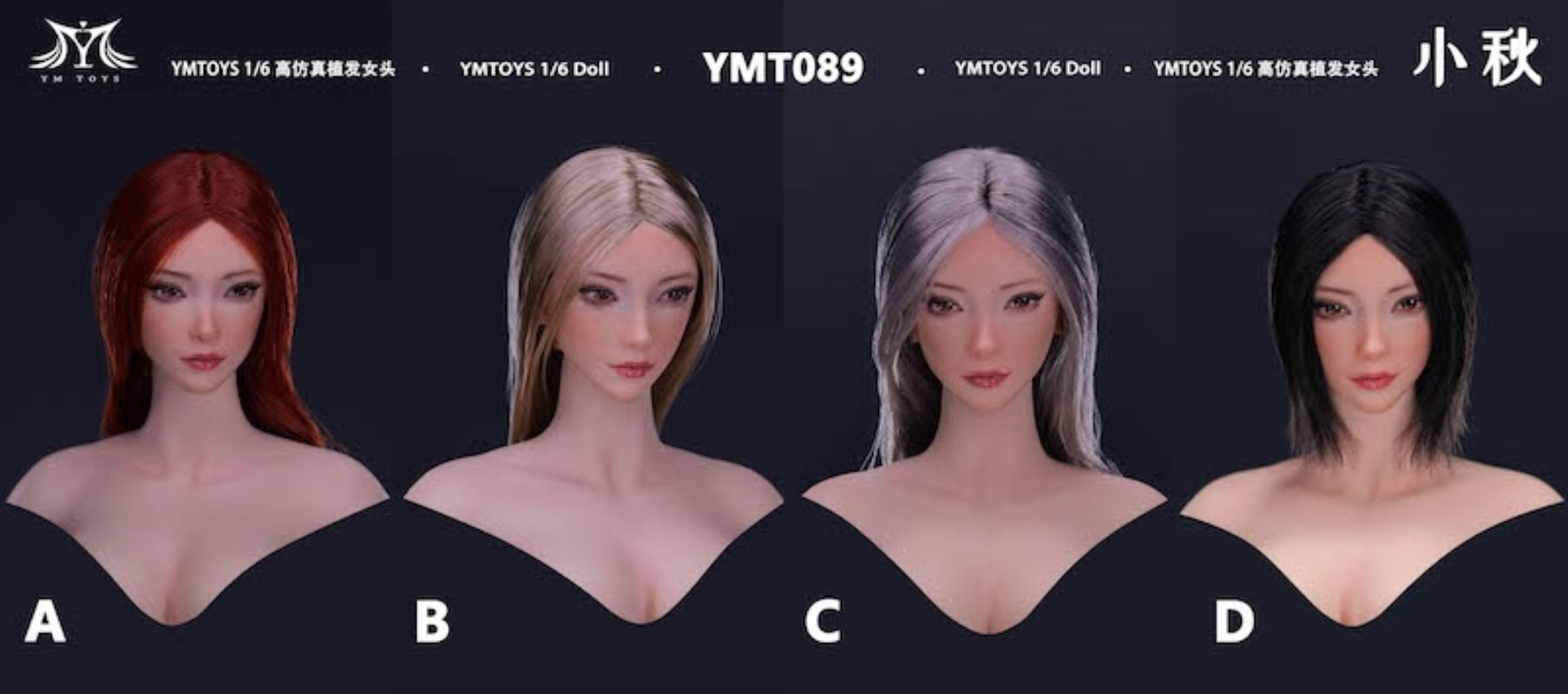 Female Head Carving 1/6