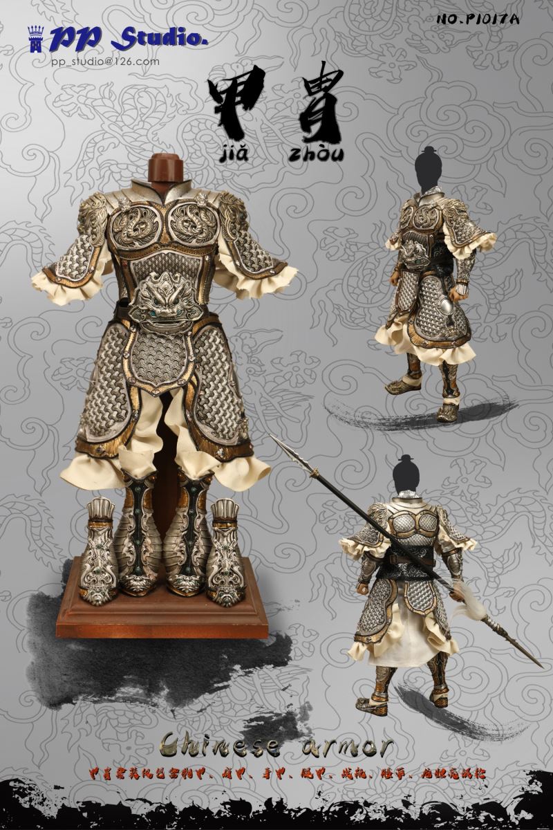 Alloy Ancient Chinese Armor Set 1/6