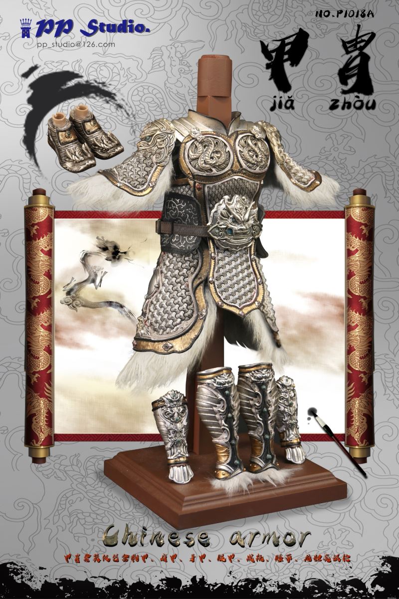Alloy Ancient Chinese Armor Set 1/6