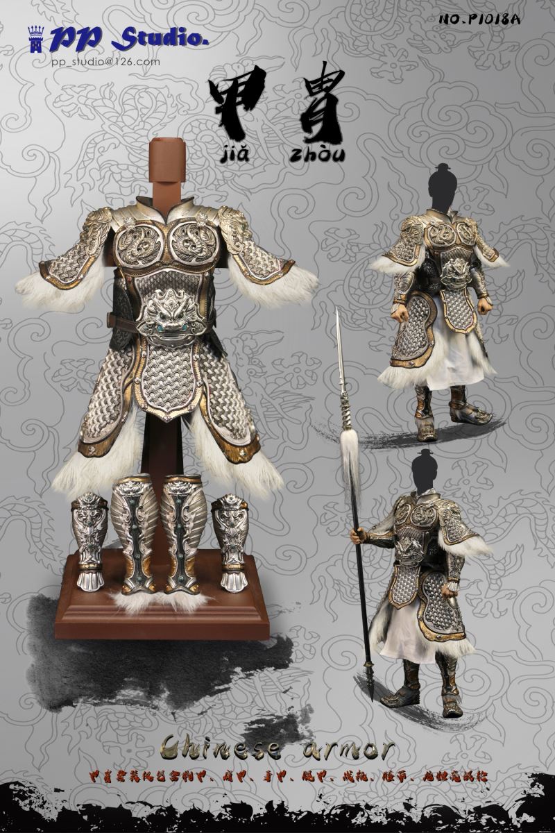 Alloy Ancient Chinese Armor Set 1/6