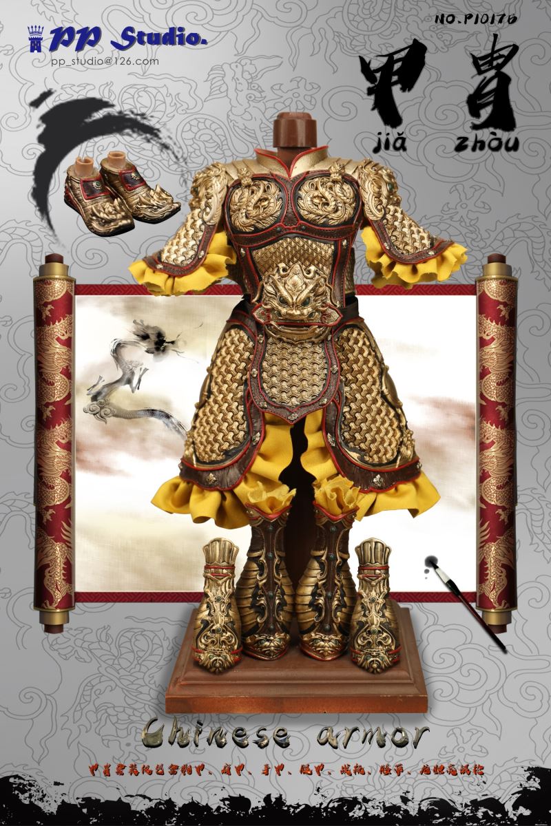 Alloy Ancient Chinese Armor Set 1/6