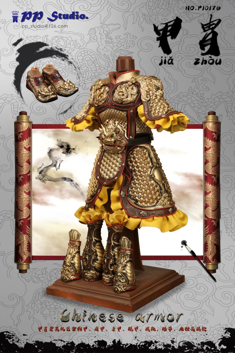 Alloy Ancient Chinese Armor Set 1/6