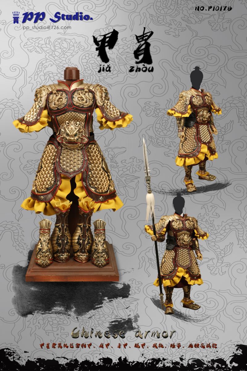 Alloy Ancient Chinese Armor Set 1/6