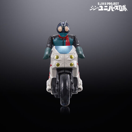 SJHUPROJECT Shin Universe Robo