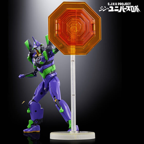 SJHUPROJECT Shin Universe Robo