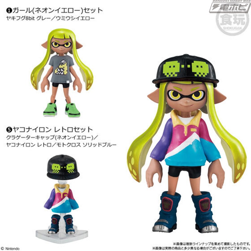 Splatoon 2 Kisekae Gear Collection