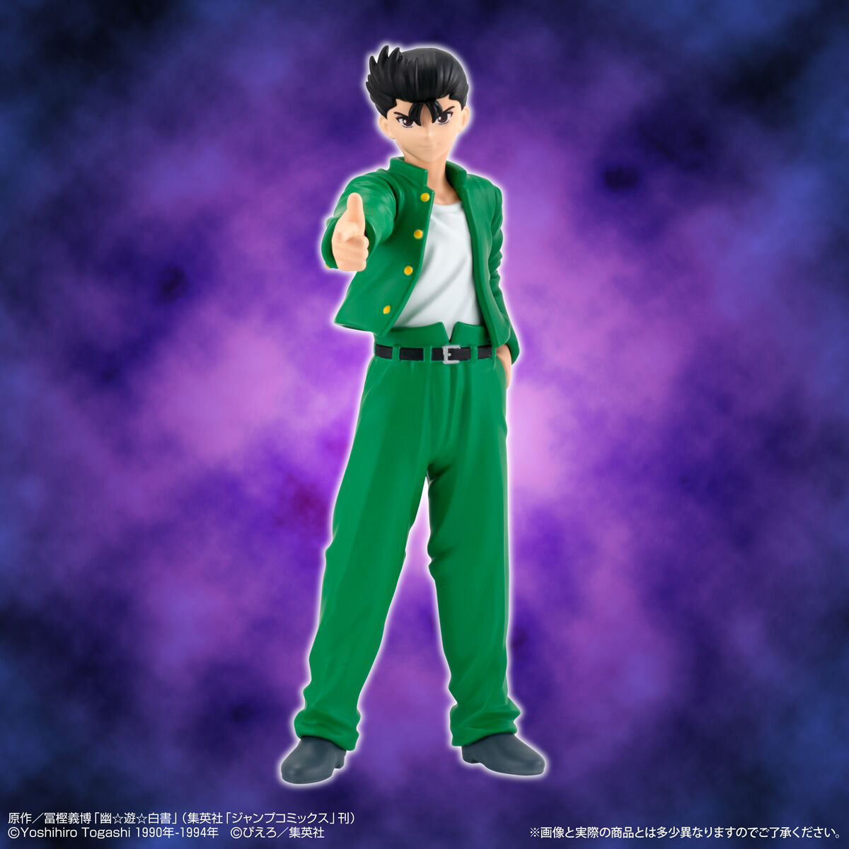 HG Yu Yu Hakusho Figure Collection