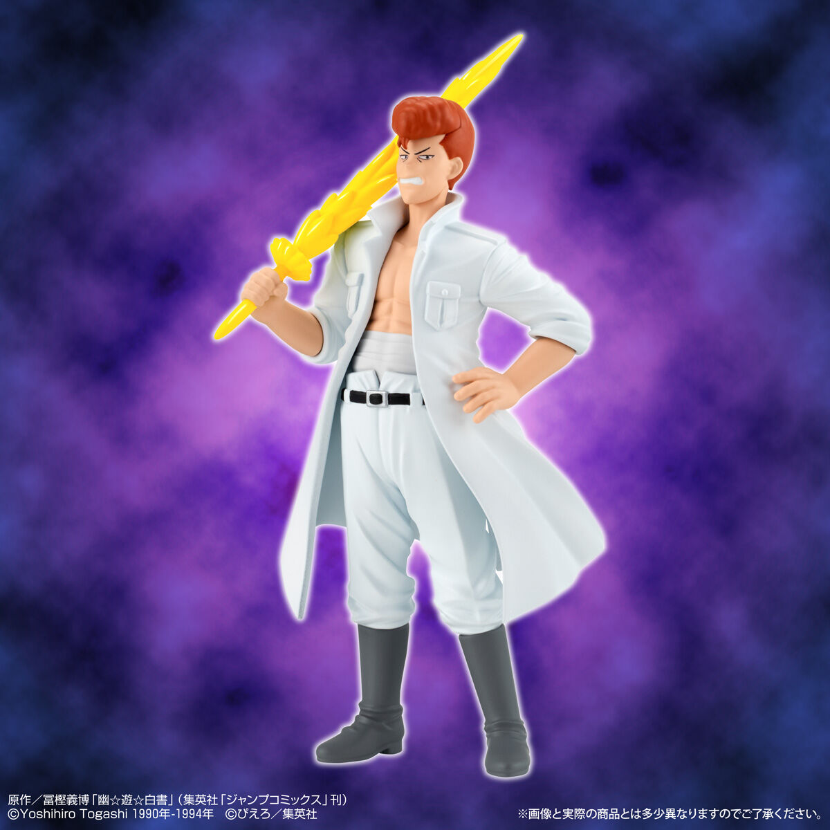 HG Yu Yu Hakusho Figure Collection