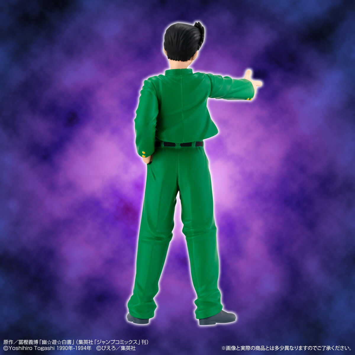 HG Yu Yu Hakusho Figure Collection