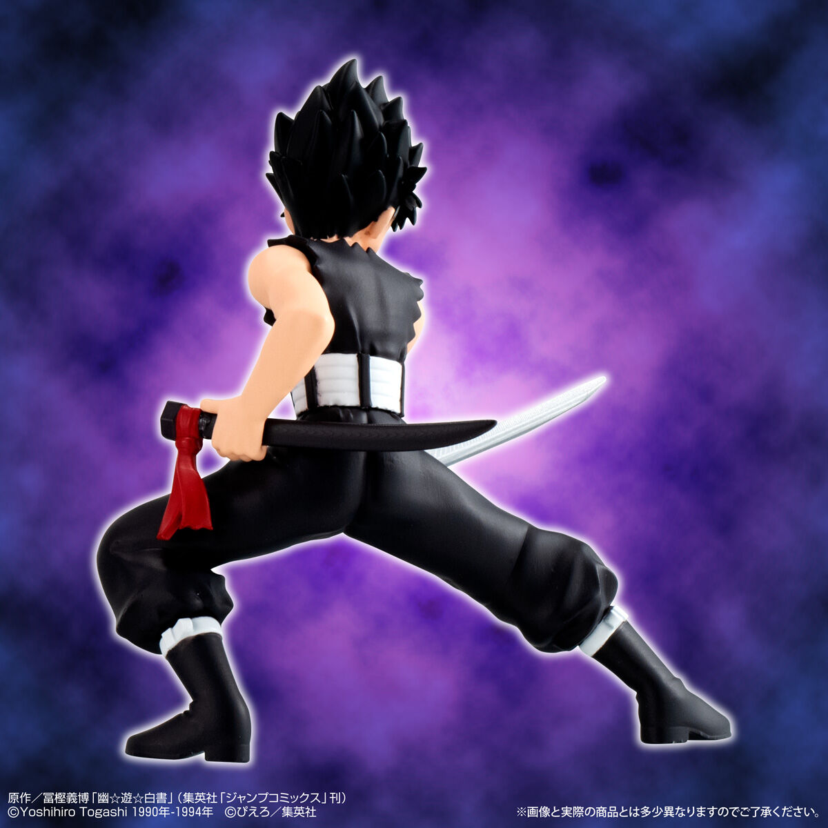 HG Yu Yu Hakusho Figure Collection