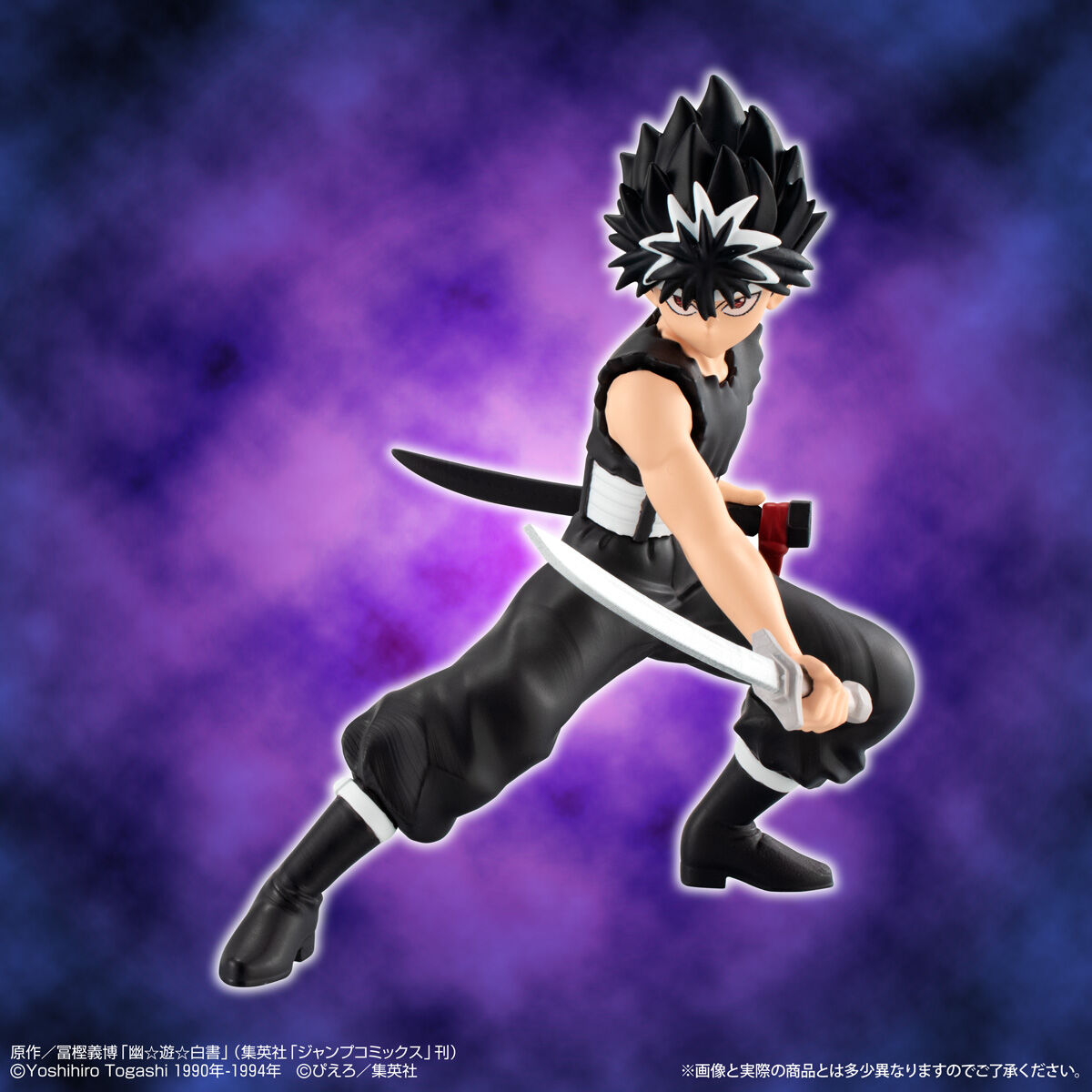 HG Yu Yu Hakusho Figure Collection