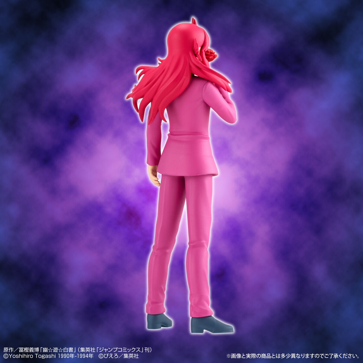 HG Yu Yu Hakusho Figure Collection