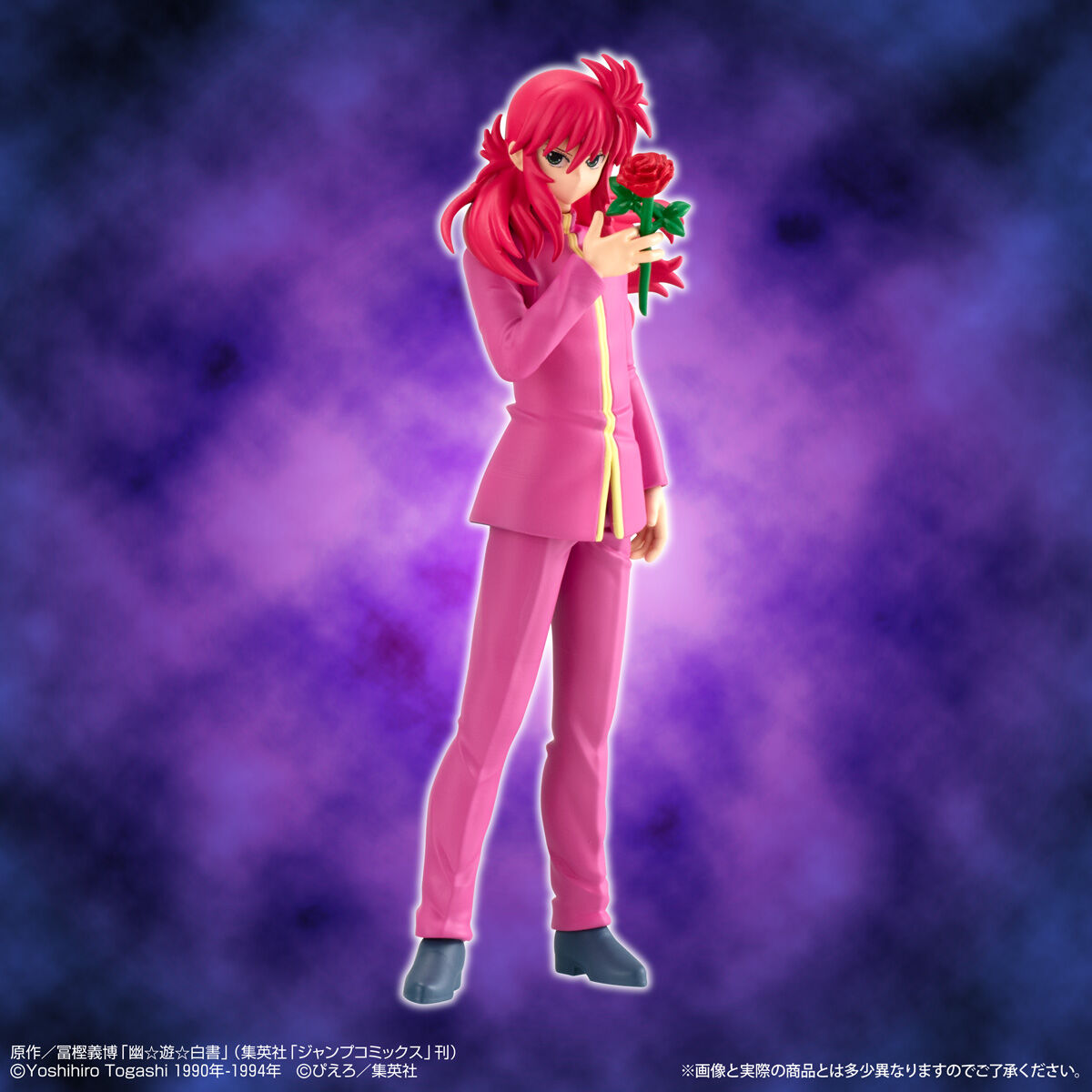 HG Yu Yu Hakusho Figure Collection
