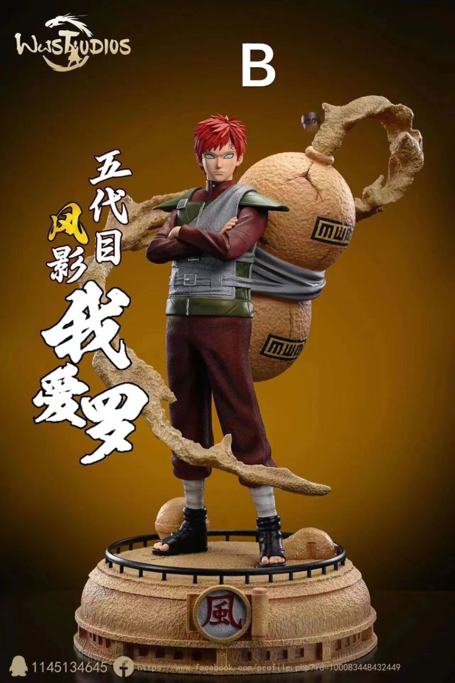 Gaara 1/6