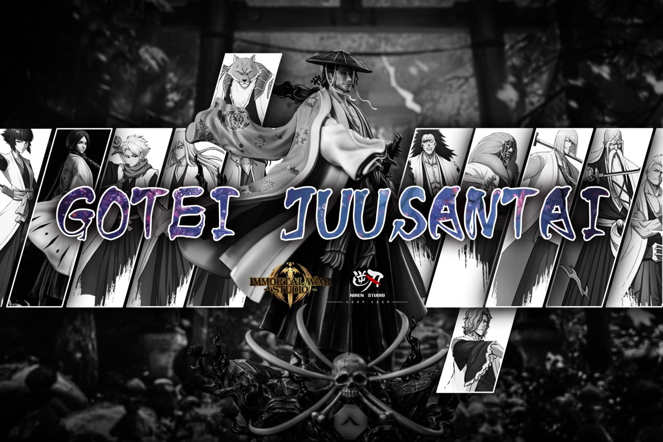 Kyoraku Shunsui - Bleach 1/6