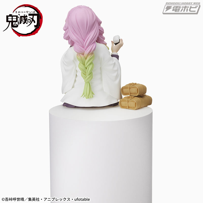 Kimetsu no Yaiba Premium Chokonose Figure Mitsuri Kanroji