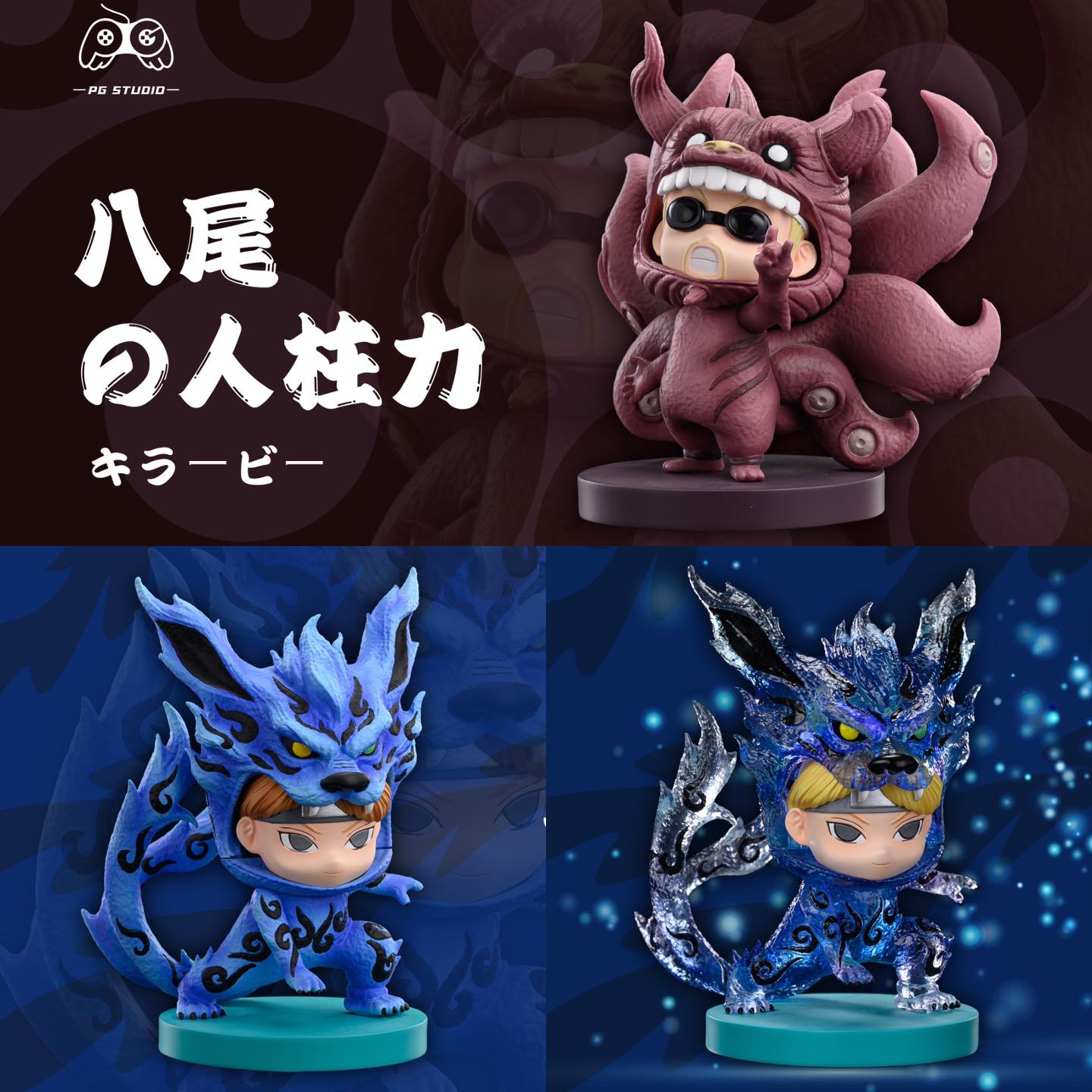 Yugito & Killer Bee Cos Tailed Beasts – Naruto