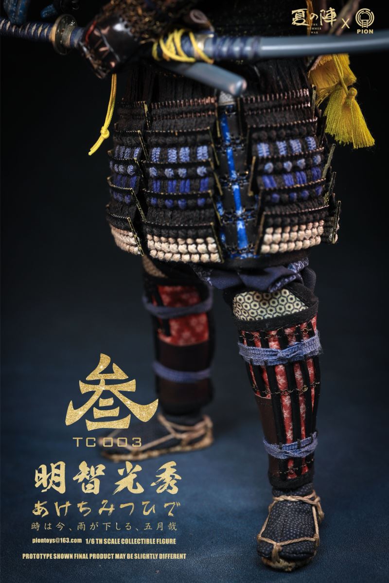 Yuirin Hinata Mori Akechi Juhei Mitsuhide 1/6