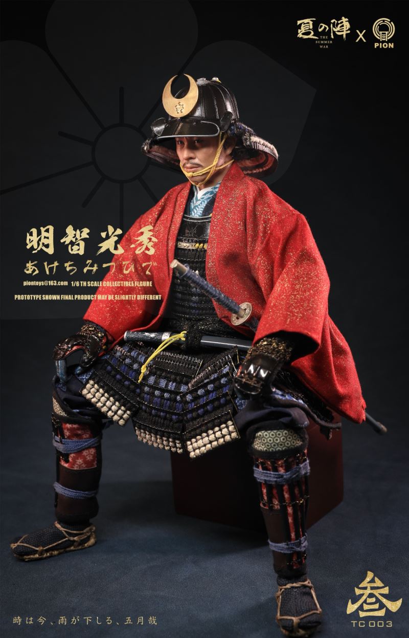Yuirin Hinata Mori Akechi Juhei Mitsuhide 1/6