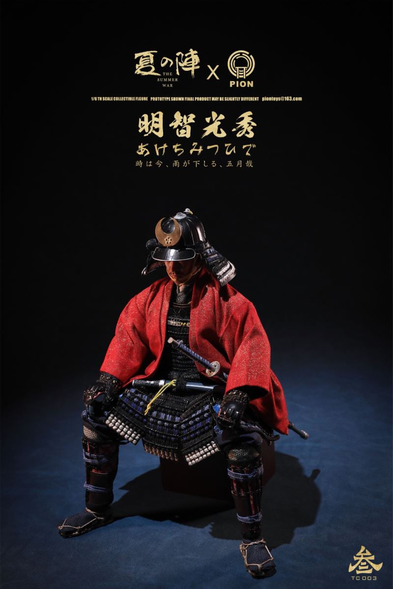 Yuirin Hinata Mori Akechi Juhei Mitsuhide 1/6