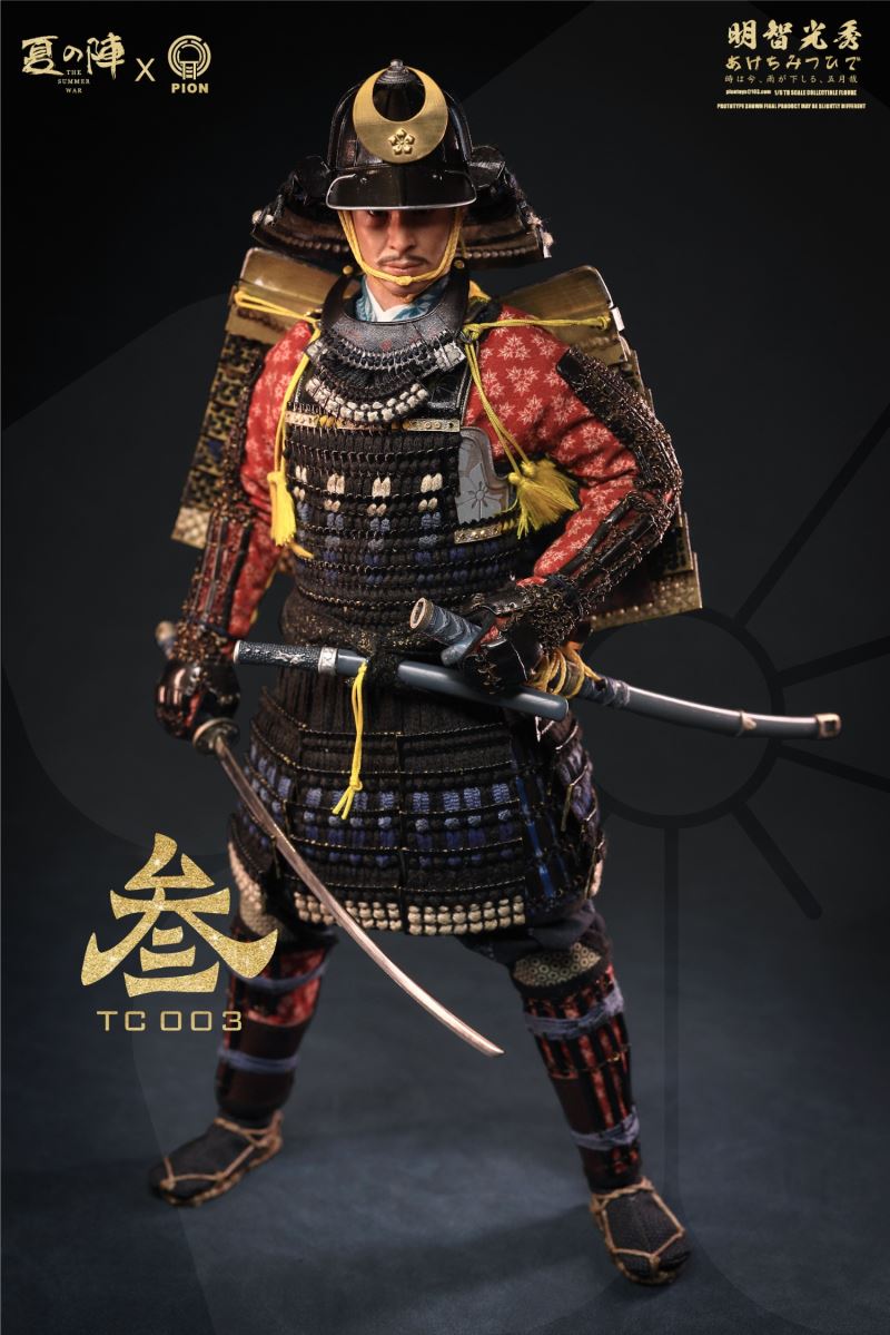 Yuirin Hinata Mori Akechi Juhei Mitsuhide 1/6