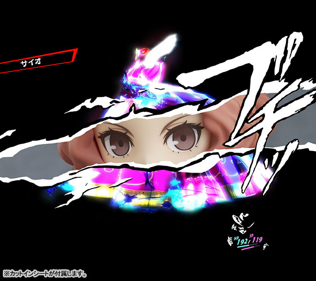 Nendoroid PERSONA 5 the Animation Haru Okumura Phantom Thief Ver