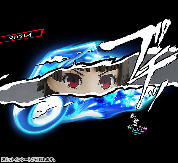 Nendoroid PERSONA 5 the Animation Makoto Niijima Phantom Thief Ver