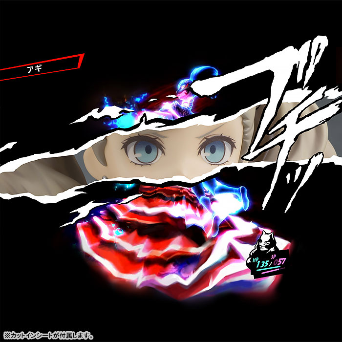 Nendoroid PERSONA 5 the Animation Ann Takamaki Phantom Thief Ver