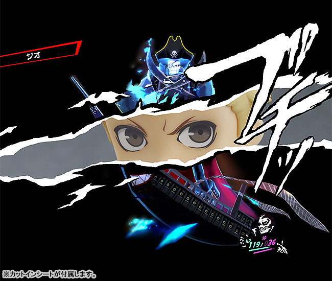 Nendoroid PERSONA 5 the Animation Ryuji Sakamoto Phantom Thief Ver