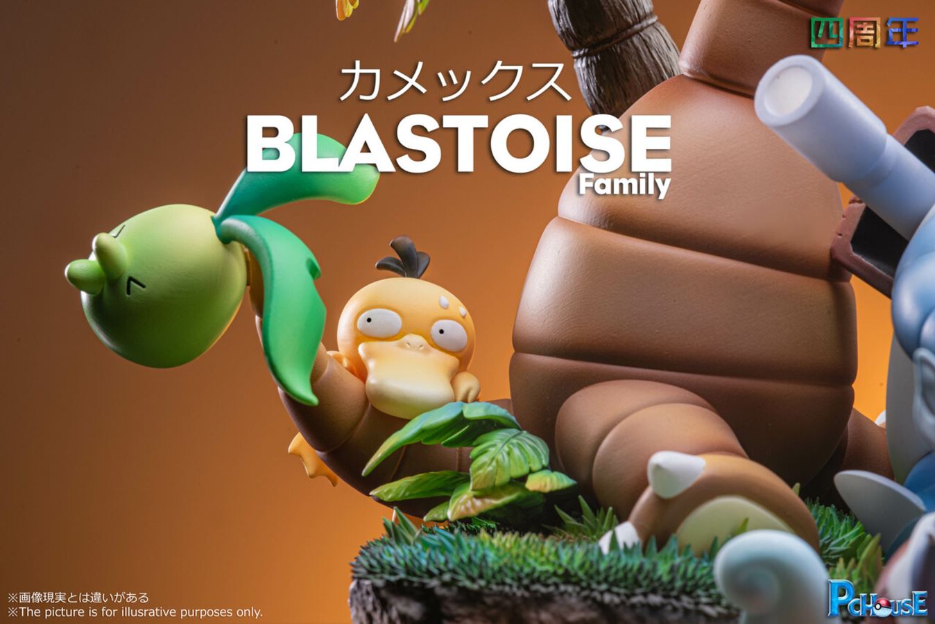 Blastoise Family - Pokemon