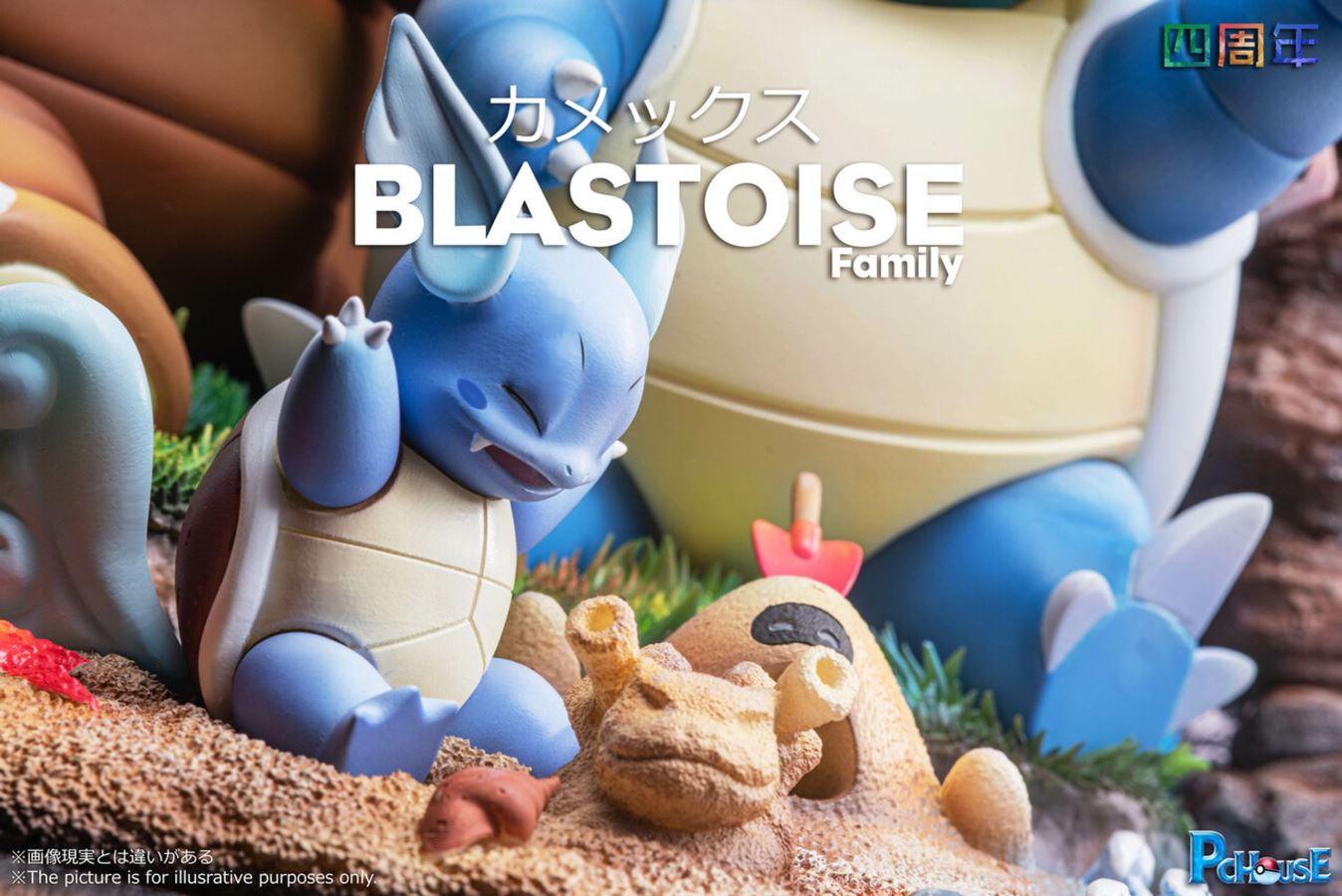 Blastoise Family - Pokemon
