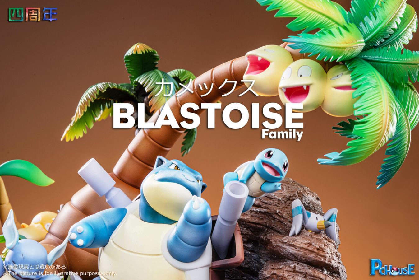 Blastoise Family - Pokemon