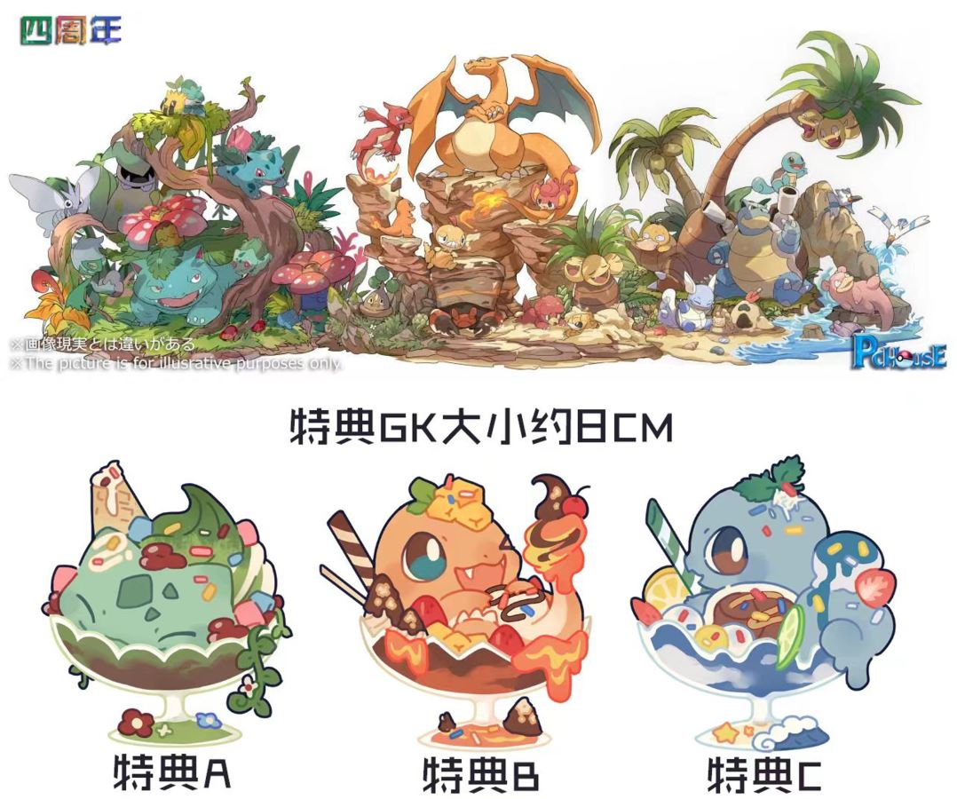 Blastoise Family - Pokemon