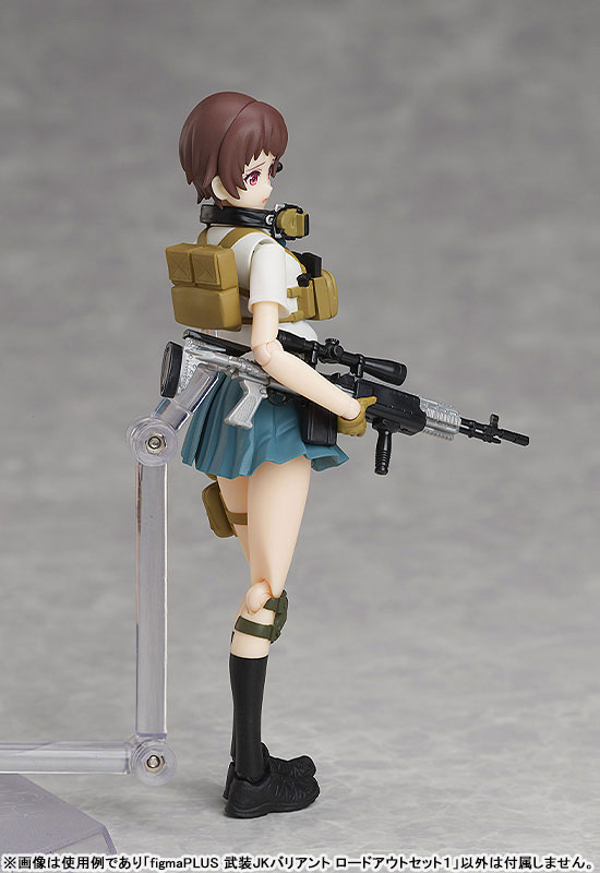 figmaPLUS LittleArmory x figma Styles Armed JK Variant Load Out Set 1