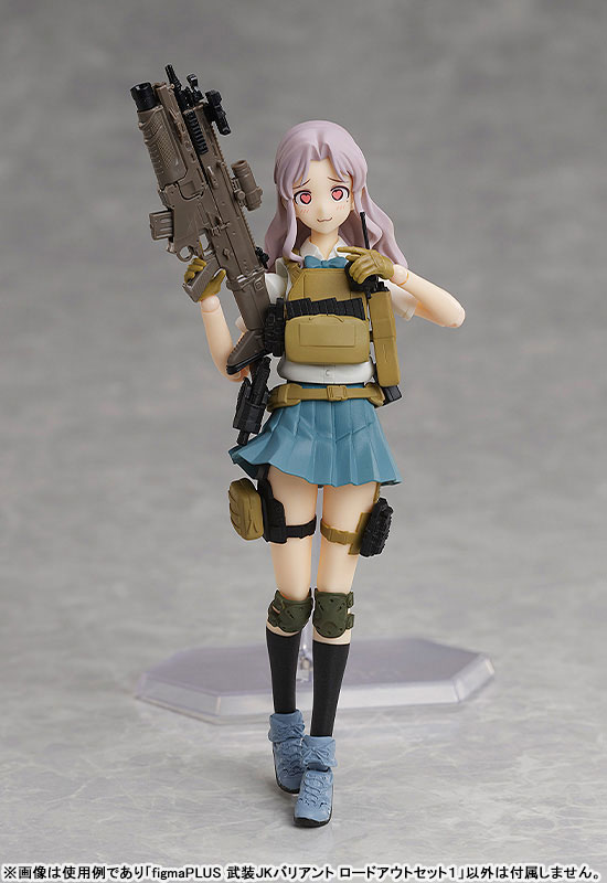 figmaPLUS LittleArmory x figma Styles Armed JK Variant Load Out Set 1