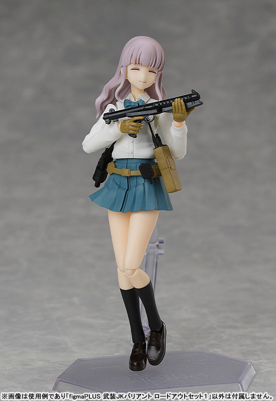 figmaPLUS LittleArmory x figma Styles Armed JK Variant Load Out Set 1