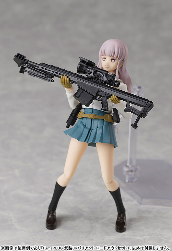 figmaPLUS LittleArmory x figma Styles Armed JK Variant Load Out Set 1