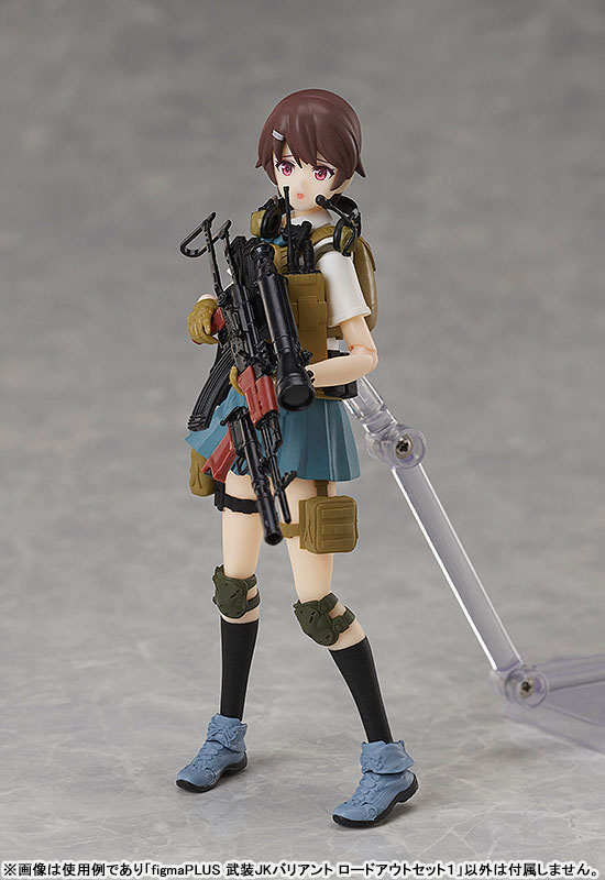 figmaPLUS LittleArmory x figma Styles Armed JK Variant Load Out Set 1