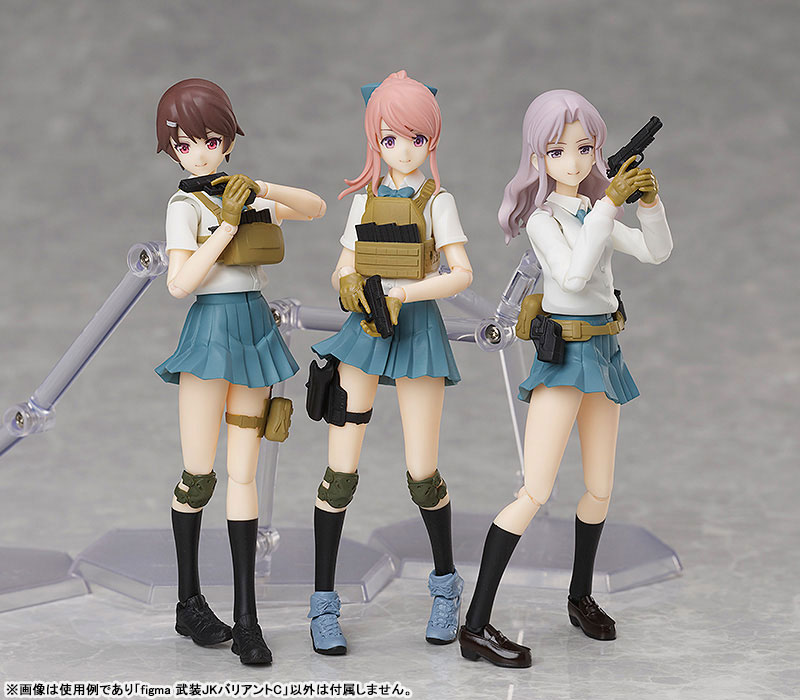 figma LittleArmory x figma Styles Armed JK Variant C