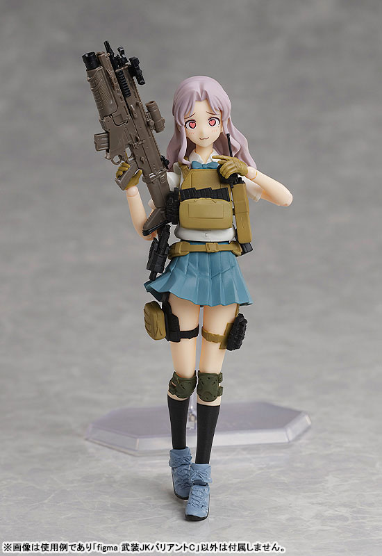 figma LittleArmory x figma Styles Armed JK Variant C