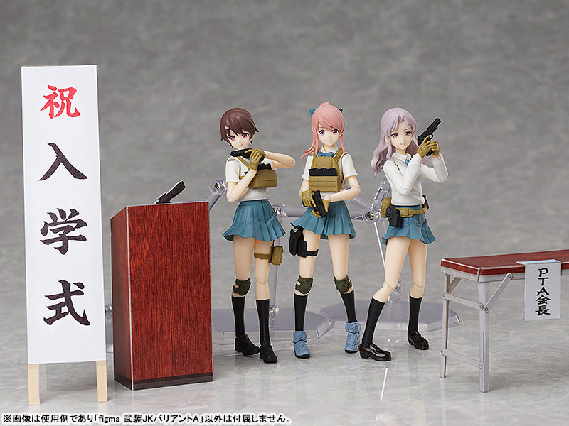 figma LittleArmory x figma Styles Armed JK Variant A