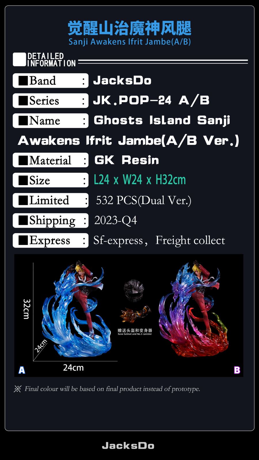 Sanji Awakens Ifrit Jambe