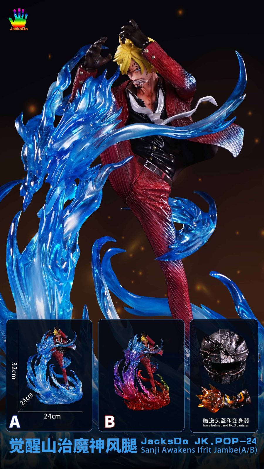 Sanji Awakens Ifrit Jambe