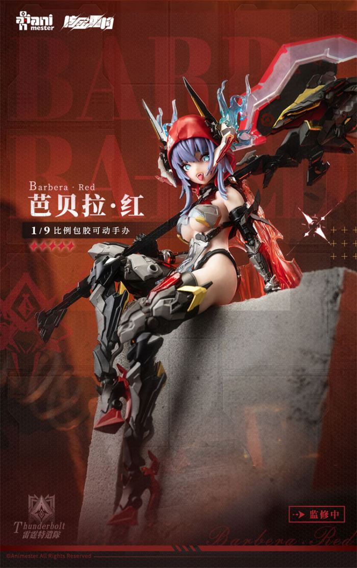 Thunderbolt Squad Barbera Red - Original Design