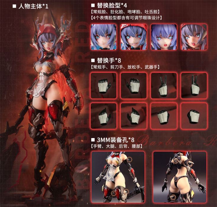 Thunderbolt Squad Barbera Red - Original Design