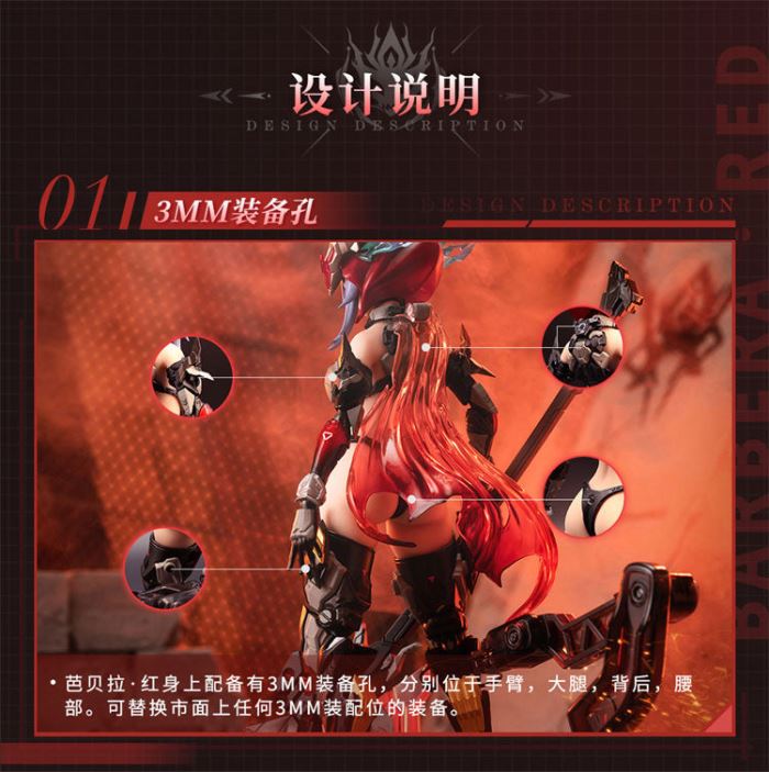 Thunderbolt Squad Barbera Red - Original Design